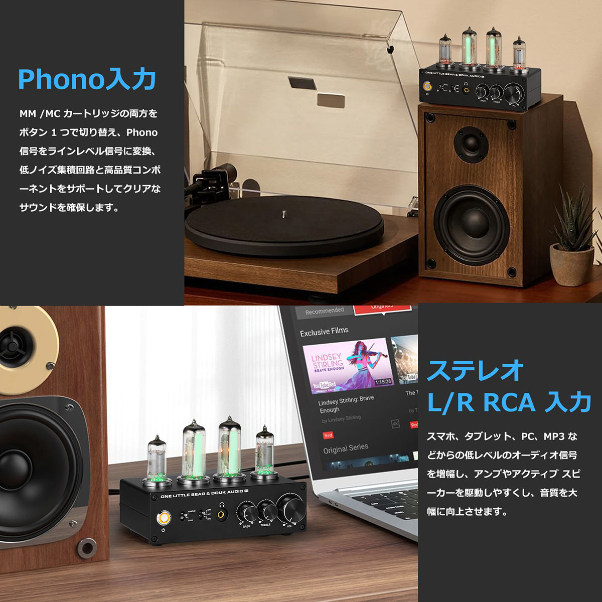 HiFi Magic 6E2 真空管 ステレオ プリアンプ MM/MC レコードプレーヤー用 Phono