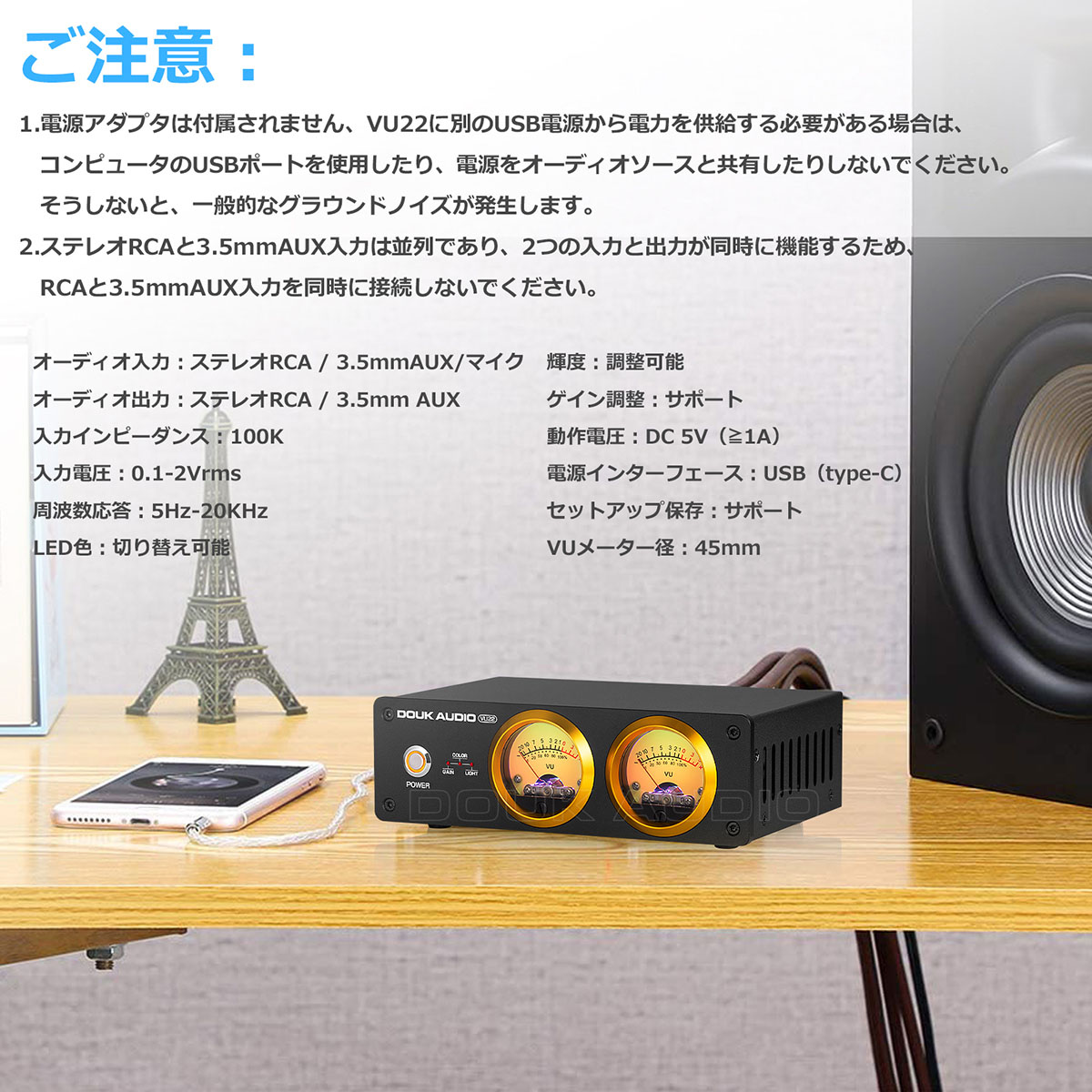 Douk Audio VU22 デュアルアナログ VUメーター ディスプレイ DB パネルMIC+LINE サウンドレベルメーター