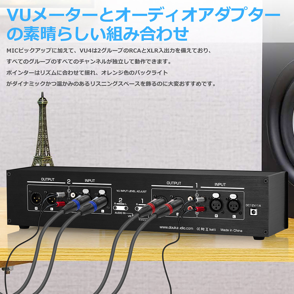 CSP104 2ch、XLR入力VUメーター CSP104 | CURRENT,INC.