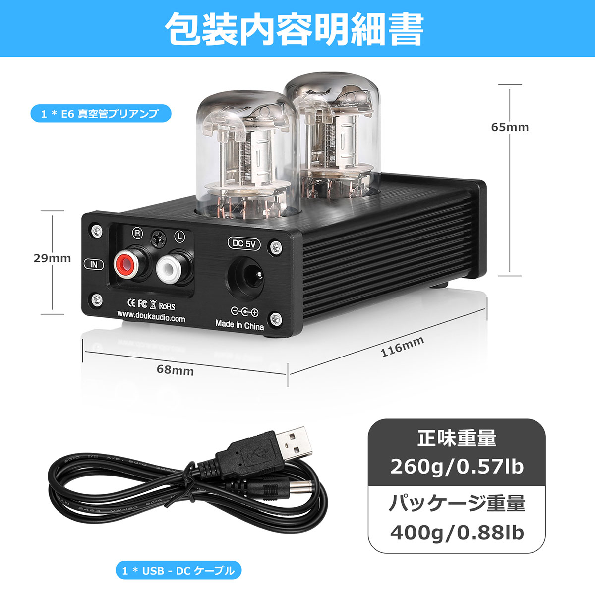 Nobsound Mini E6 2ж27п 直熱カソード 真空管プリアンプ クラス A ステレオ オーディオ プリアンプ 小型