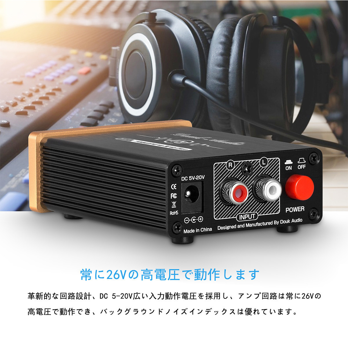 Douk Audio U3 Mini クラスA ヘッドフォンアンプ HiFi デスクトップ