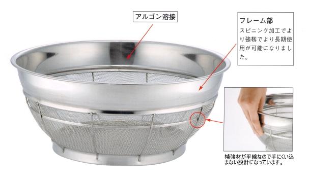 本間冬治工業(株) 弁慶 18-8 深型ざる（米揚げざる） 30cm（4升