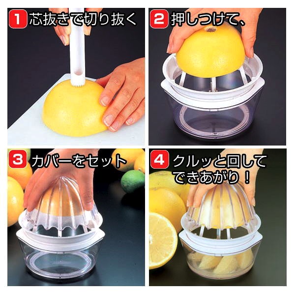 グレープフルーツ実取り器（グレープフルーツカッター） : 厨房
