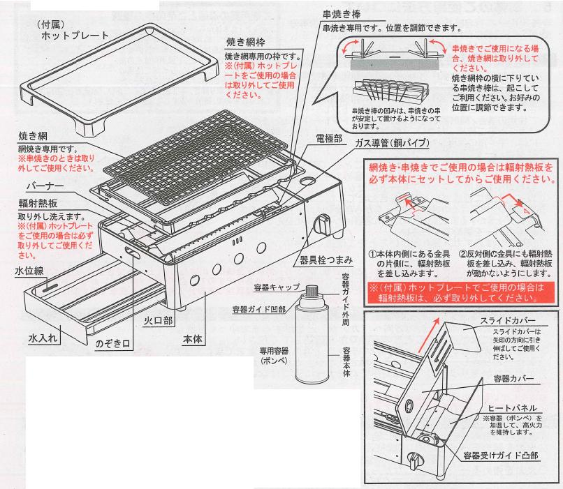 ニチネン プレート付 焼きまへんか Kc １０２ Buyee Buyee Japanese Proxy Service Buy From Japan Bot Online