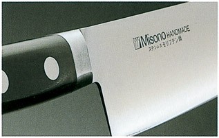 ミソノ モリブデン鋼サーモン型 牛刀サーモン（両刃）No.563 24cm :ms