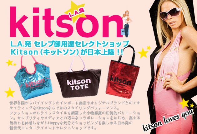 ネコポス 送料無料】KITSON ＬＡ ２ｗａｙ☆キットソン☆MINI DUFFLE