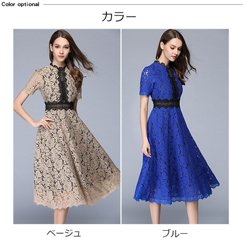 即納パーティードレス結婚式ワンピース 夏服レディースレース