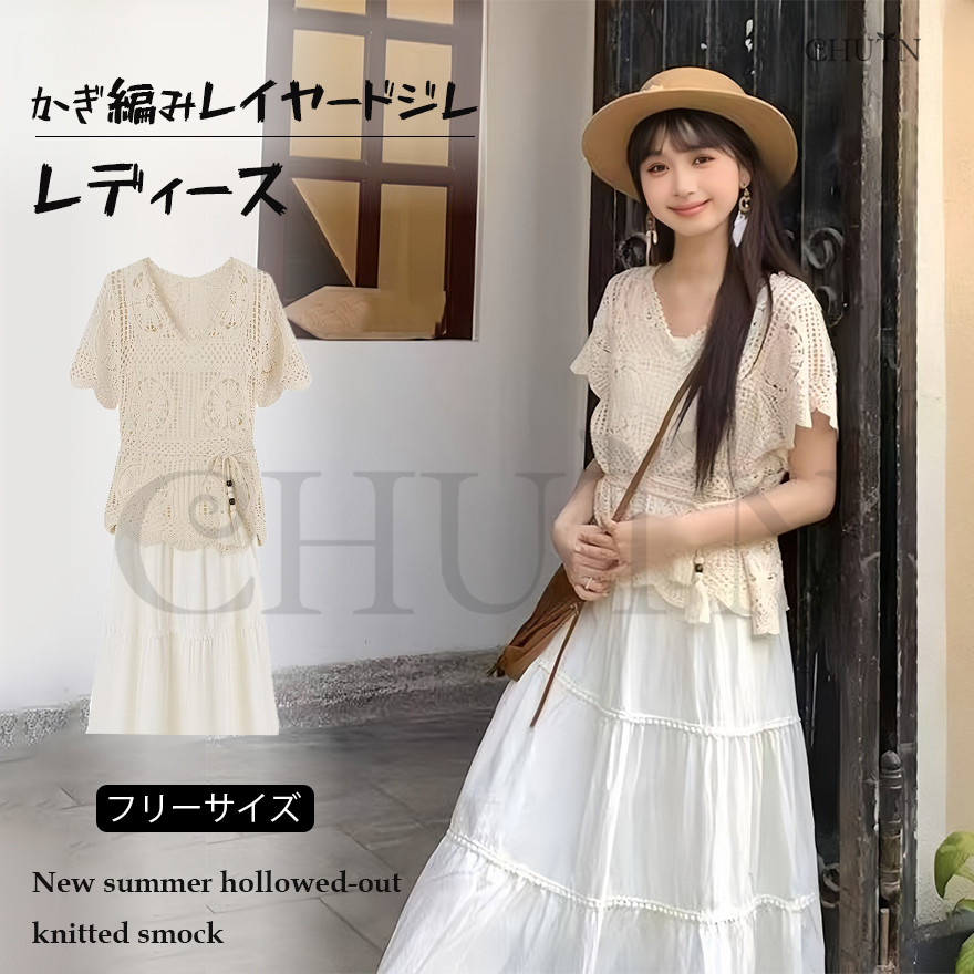 Aライン 重ね着風 セータードレス カジュアル ショートドレス ラストサマーセール！】花柄刺繍レースドレス/ホルターネック