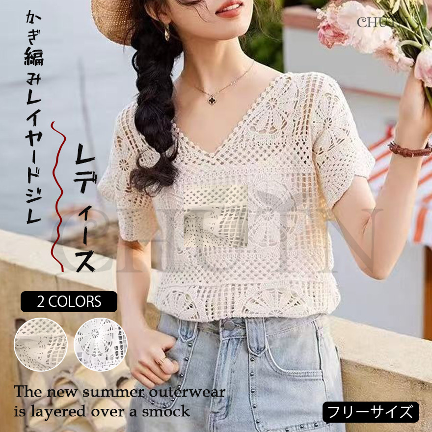【美品】ピコーネ【３８】半袖サマーニット　ビーズ刺繍　バイカラー　コットン　薄手 Aimoon パイピング サマーニット レディース半袖【ゆうパケット