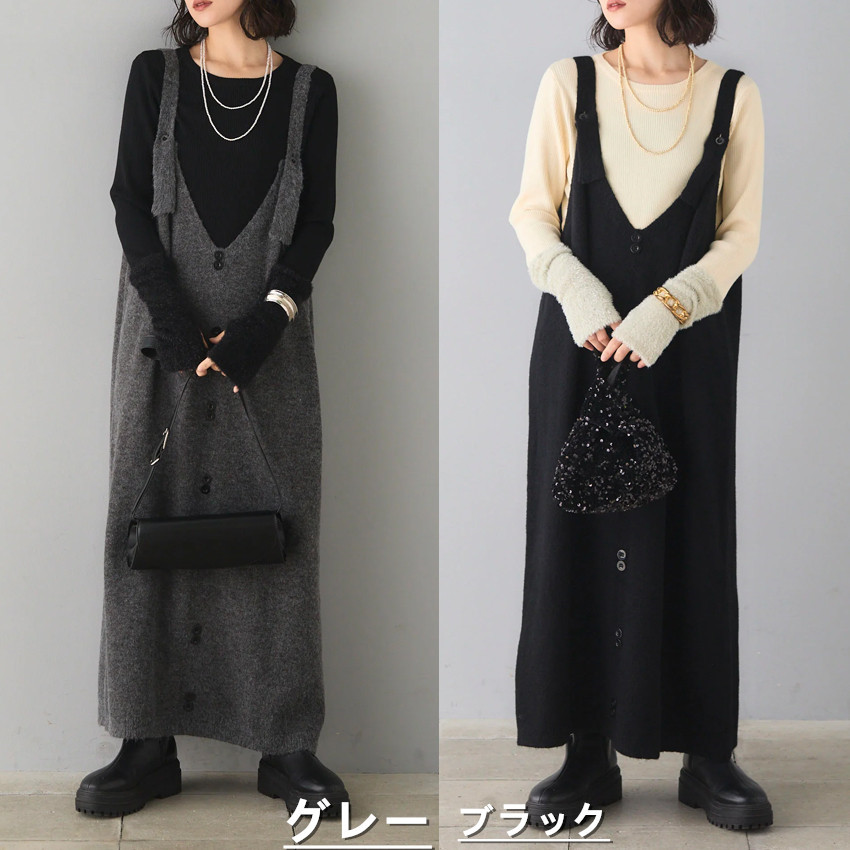 ニットジャンパースカート春秋 サロペットキャミワンピースニット