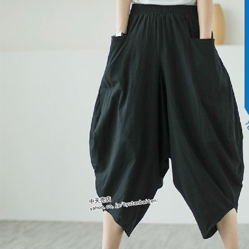 サルエルパンツ レディース ジョッパーズパンツ 7分丈パンツ