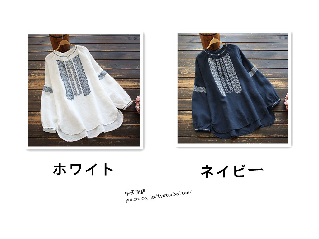 ブラウス レディース 長袖 シャツブラウス シャツ 絵柄 トップス ゆるTシャツ 丸首 大きいサイズ プルオーバー カジュアル 着痩せ Amazon | [H．zroy] ブラウス 長袖 レディース トップス