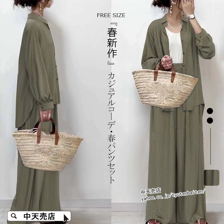 新品☆LLくすみカラー♪ベアトップ風ブラウス＆ワイドパンツ