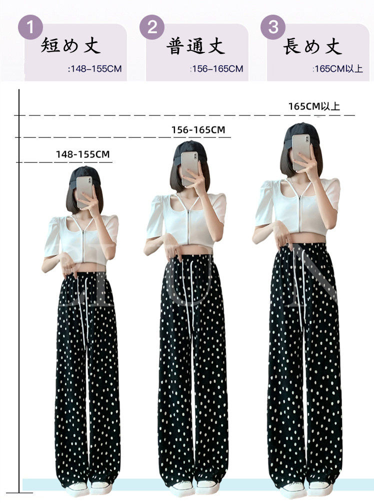 ロングパンツ ドット柄 リブパンツ レディース 春夏ワイドパンツ