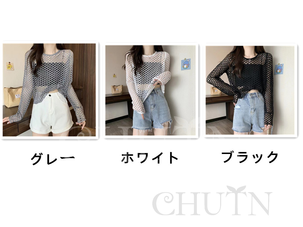ニットトップス 長袖 透かし編みニット tシャツ 丸首 ゆったり