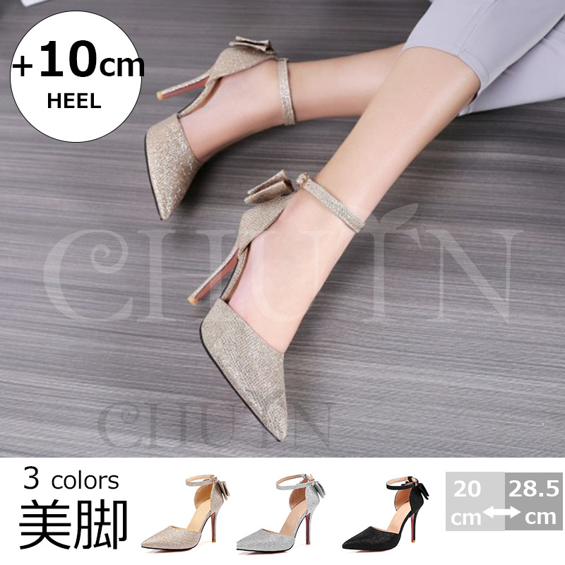 夏サンダル レディース サンダルパンプス ストラップ 疲れない10cm