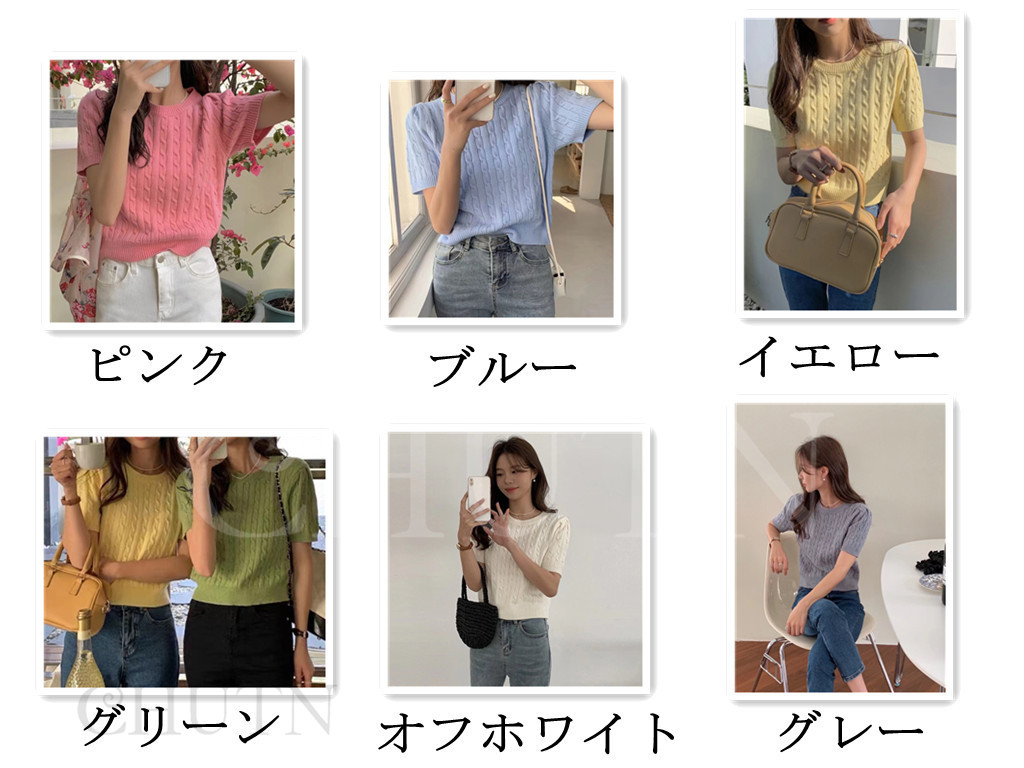 （お得用２枚セット）【送料無料】韓流マーセル化コットンのクロス長袖ニット　Ｔシャツ　洗える　レース　薄手　サマー無地　レディース　ハイゲージ　事務学生 サマーニット レディース 夏 半袖 トップス 丸首 アラン模様