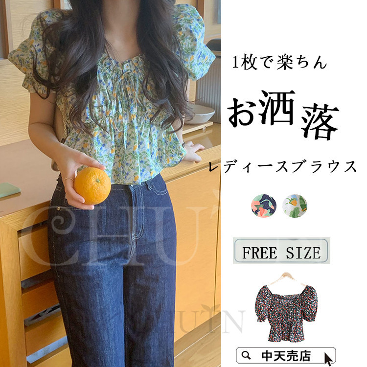 ブラウス 半袖 レディース ペプラム トップス プルオーバー ラウンドネック 花柄 総柄 婦人服 女性用 大きいサイズあり カジュアル おしゃれ 普段 ブラウス 半袖 レディース ペプラム トップス プルオーバー