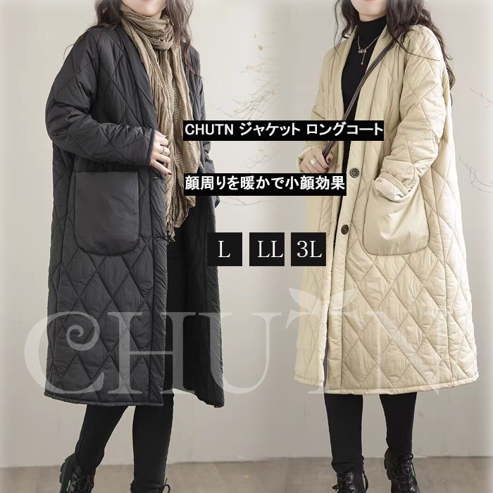 キルティングコートレディースロングダウンコートゆるダウンコート