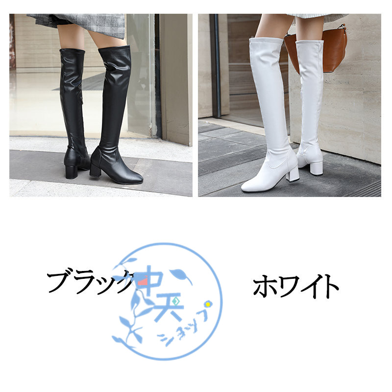 ロングブーツ レディースニーハイブーツ 長靴 履きやすい 太め