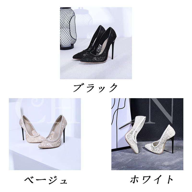 レースパンプス歩きやすいパンプスレディースパンプス 美脚