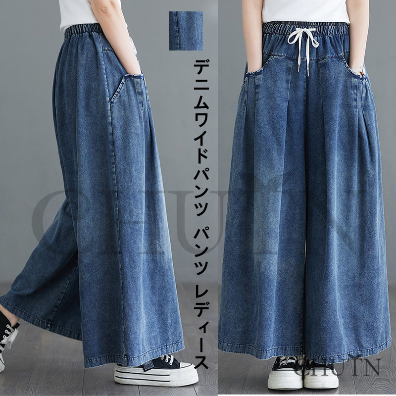 kapital デニムアミッシュパンツ　サイズ1 ガウチョパンツ kapital デニムアミッシュパンツ サイズ1 ガウチョパンツ - メルカリ