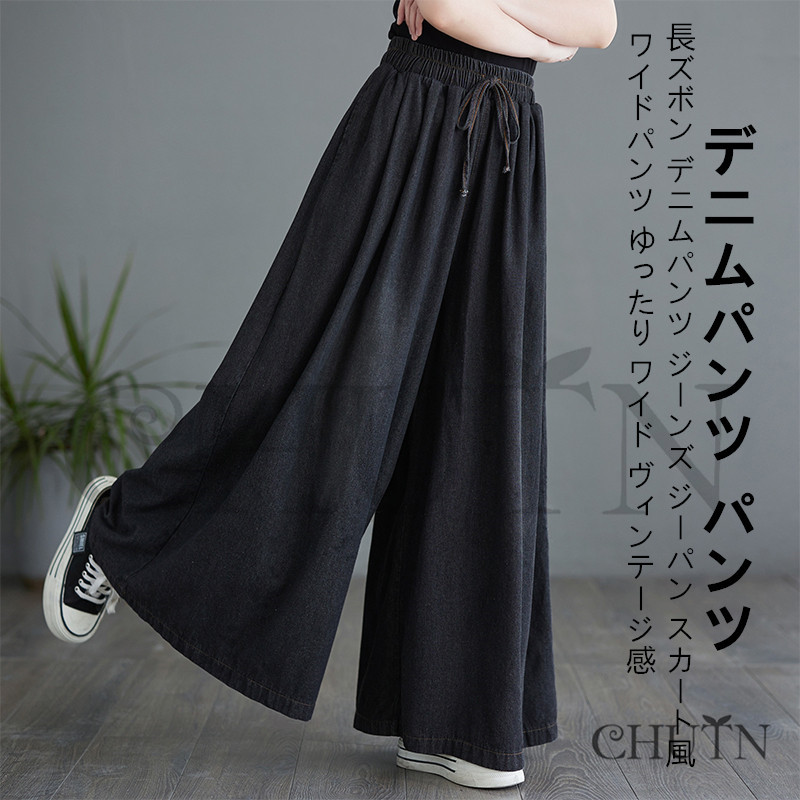 plantation ワイド デニムパンツ　ガウチョパンツ bd2448049.jpg