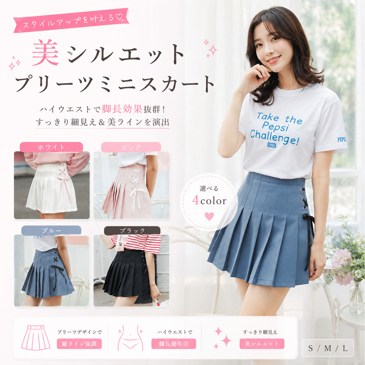 ダンススカートプリーツスカート夏ミニ丈スカートキュロットスカート