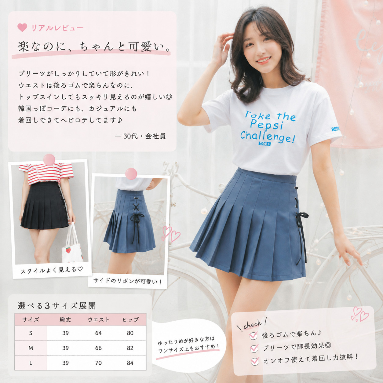 ダンススカートプリーツスカート夏ミニ丈スカートキュロットスカート
