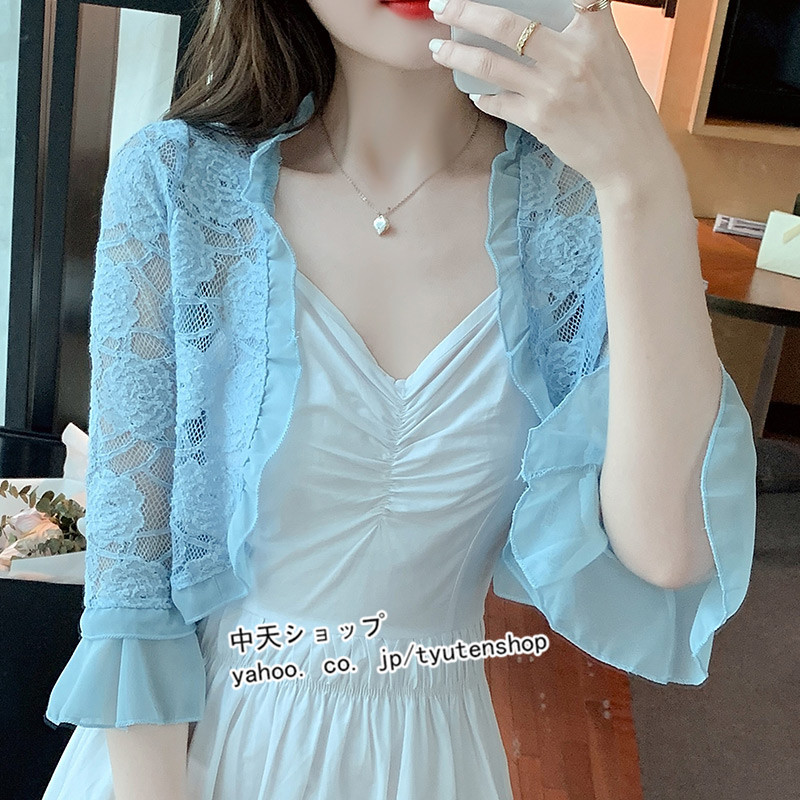 レディース ボレロ 長袖 レース フリル 結婚式 フォーマル カーディガン 大きいサイズ 透け感 かわいい パーティー ドレス カーディガン 冷房対策 春物 薄手 Amazon | [AYBTO] ボレロ 結婚式 大きいサイズ レース 入学式