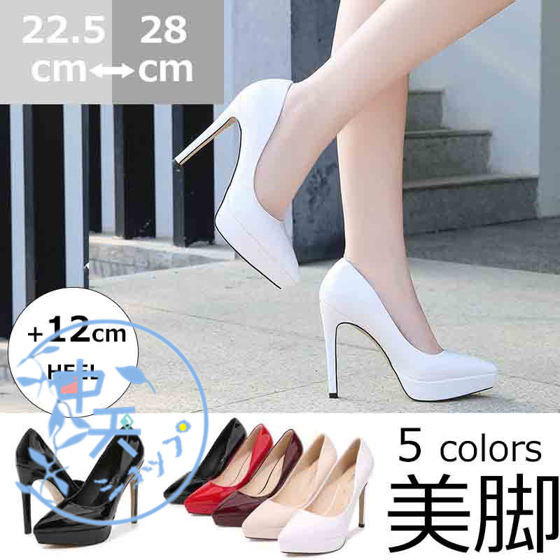 厚底パンプス オフィス超ハイヒール12cmヒール 大きいサイズ