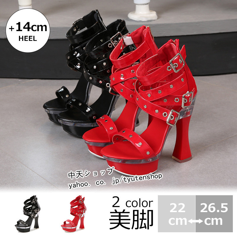 厚底サンダル 夏サンダル レディース ハイヒール 14cmヒール