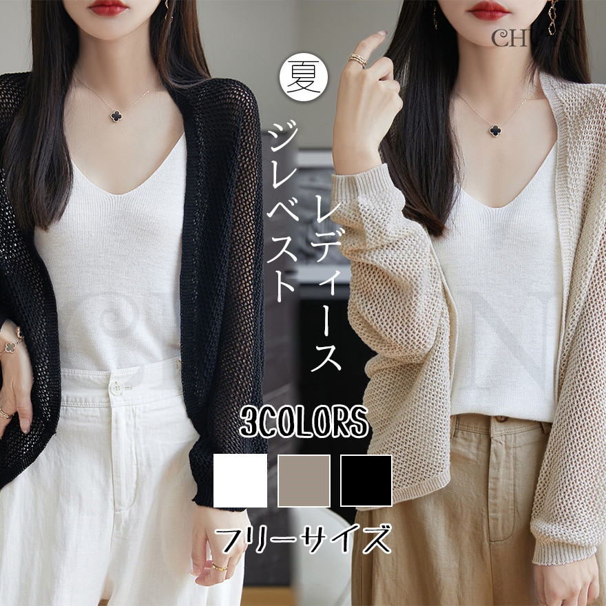 Asa ☆新品タグ付☆ LIMI feu カーディガン　薄手　羽織り Asa 様専用☆新品タグ付☆ LIMI feu カーディガン 薄手 羽織り