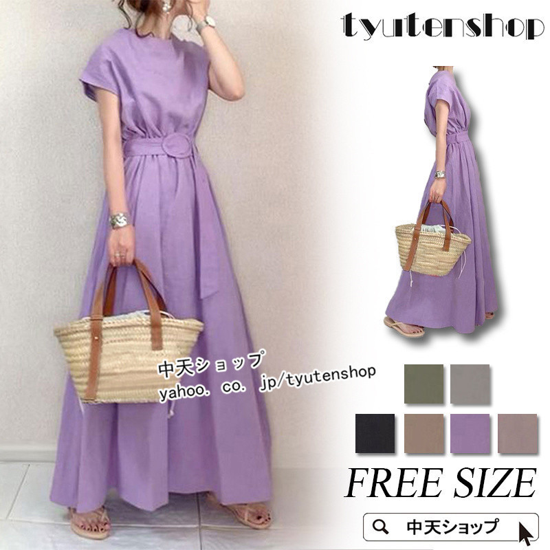 【未使用】23区 46 大きいサイズ 洗える ベルト付き フレアロングワンピース 未使用】23区 46 大きいサイズ 洗える ベルト付き フレアロング