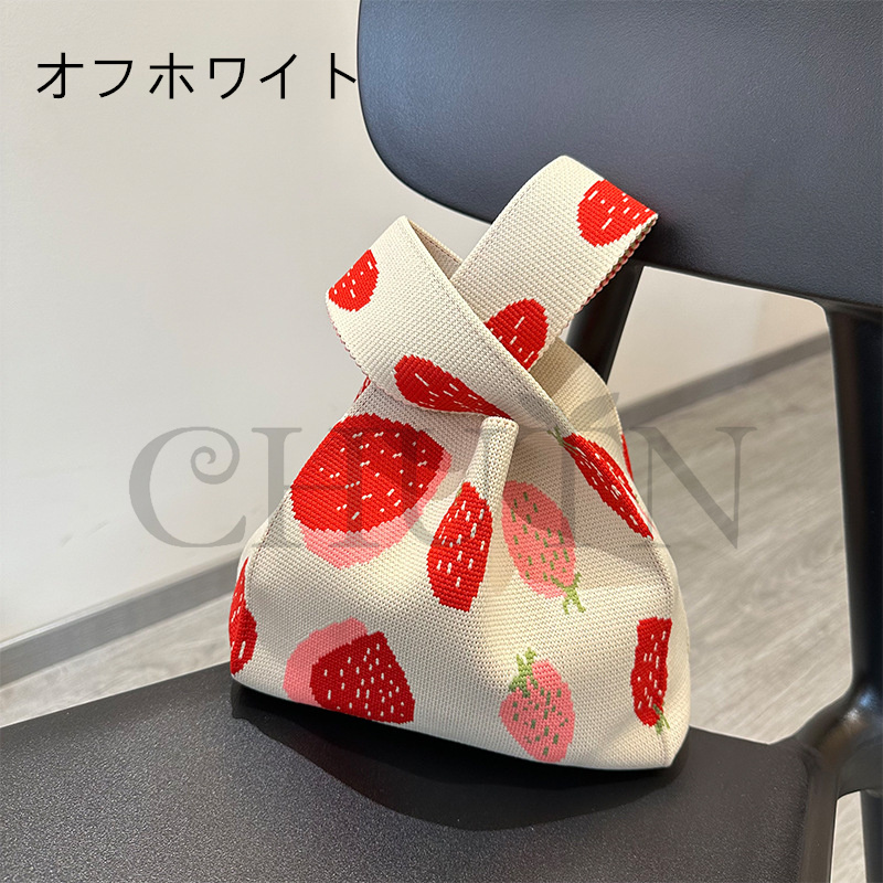 贅沢品 春ニットトートバッグ レディースいちご柄 ニットバッグ軽量 果物