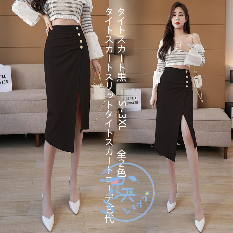 最終価格！フェンディ タイトスカート40 hba23227004.jpg