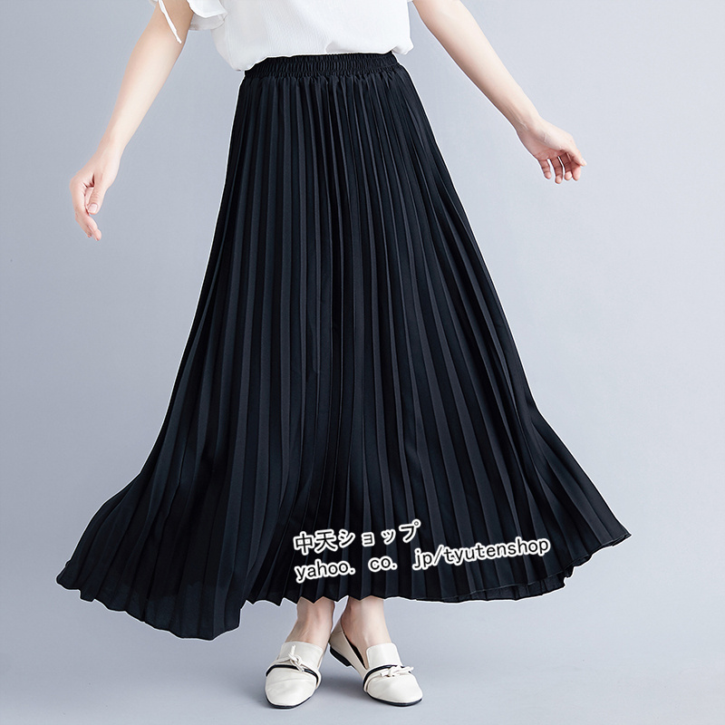 夏プリーツスカート ロングスカート レディース カジュアル 定番