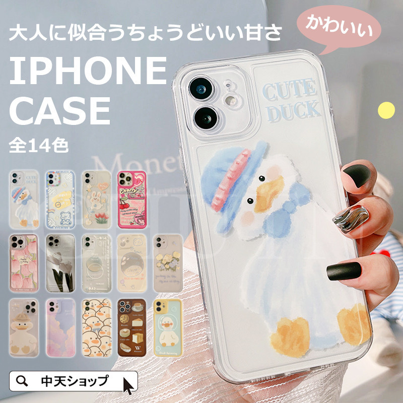 iphoneケース iphone14 ケース iPhone 14 iPhone 13 12 11 8 7 Plus 