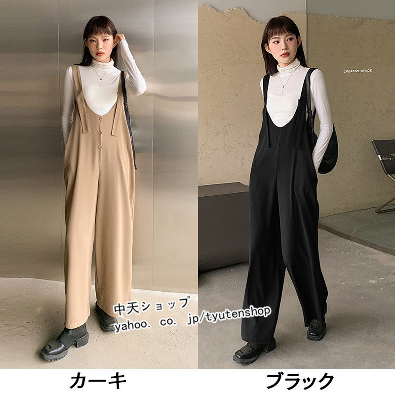春サロペットパンツ レディース サロペット ロングパンツ 無地