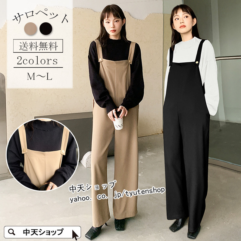 レディース ワイドパンツ サロペット 春服 カーキ L - サロペット