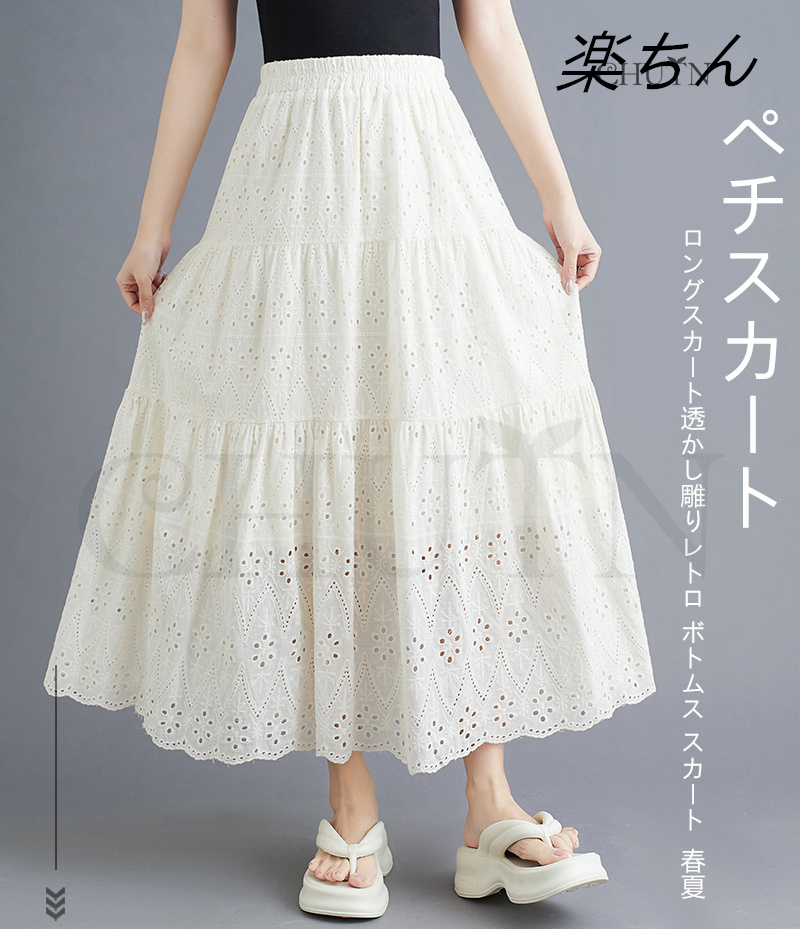 CHUTNコットンボイルタック刺繍ロングスカート レディース A