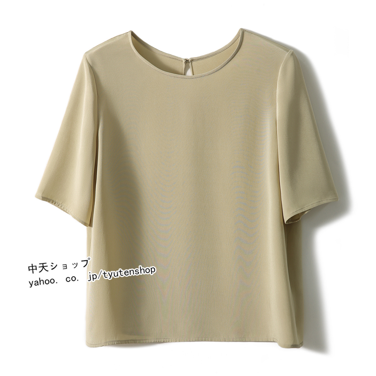 Tシャツ レディース 40代 夏新作 オシャレブラウス 無地 Tシャツ 半袖トップス 丸首 レションTシャツ 大人 通勤 韓国風 30代 50代 楽天市場】Tシャツ レディース 40代 春夏新作 オシャレブラウス