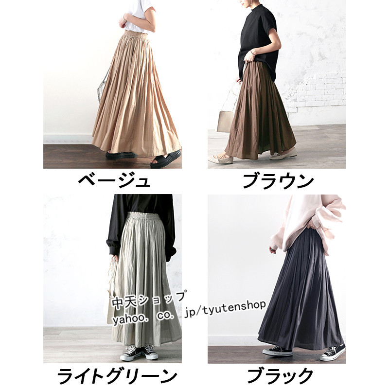 フレアスカート レディース 春カート ロングスカート 綿スカート