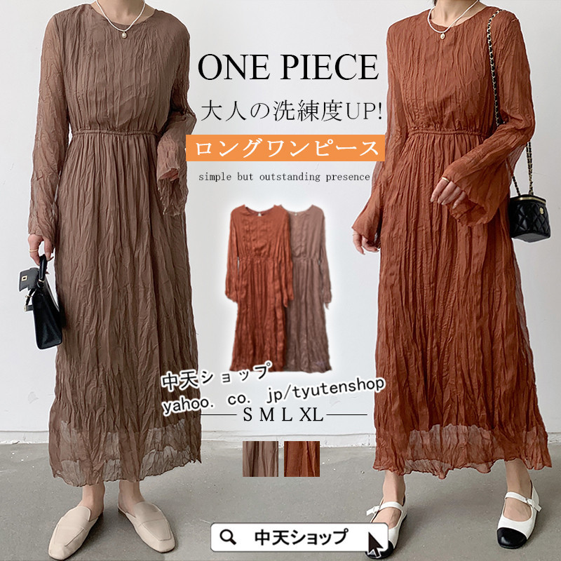 限定商品【HOBBS】美シルエット◇洗練レディロングワンピース Aimoon 夏 ロングワンピース レディース -ファッション通販