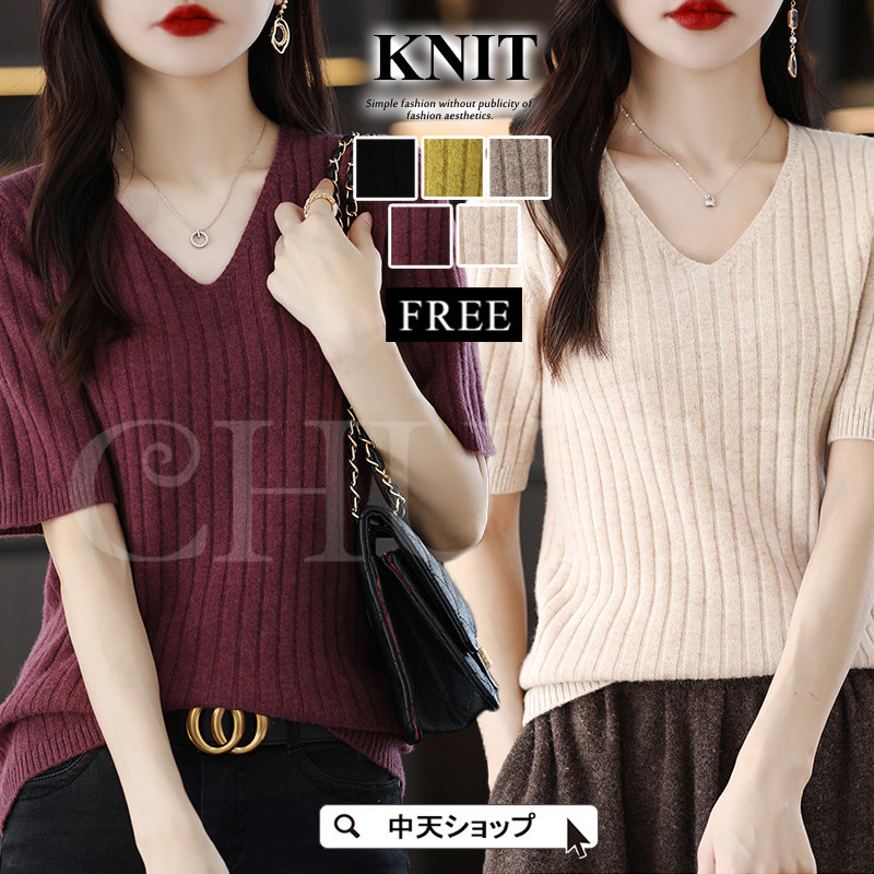 ブラウス レディース トップス サマーニット 秋 七分袖 薄手 Vネック 秋tシャツ カットソー ニット Tシャツ ゆったり 体型カバー カジュアル 30代 40代 Amazon | [ZXCVWWE] tシャツ レディース サマーニット 半袖