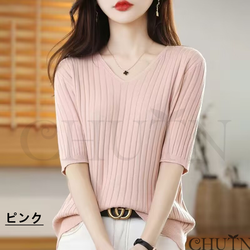 サマーニット レディース トップス 半袖ｔシャツ ｖネック プルオーバー レディース 夏セーター ニットおトップス ゆったり 無地 薄手 上品 インナーコーデ13色 |  | 10