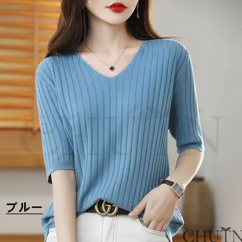 サマーニット レディース トップス 半袖ｔシャツ ｖネック プルオーバー レディース 夏セーター ニットおトップス ゆったり 無地 薄手 上品 インナーコーデ13色 |  | 11