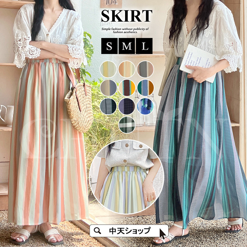 マキシスカート ふんわり ハイウエスト デザインプリント 上品 ロングスカート マキシ丈 スカート プリントスカート レディース