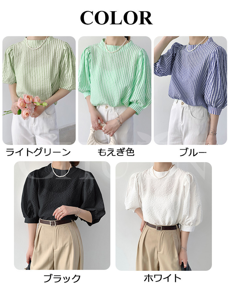 大特価】ライトブルー ピンストライプ リボンショルダー 半袖