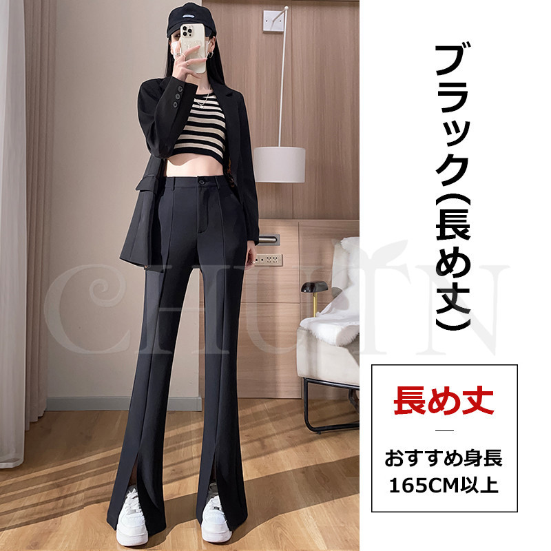 パンタロン（レディースその他ボトムス、パンツ）｜ボトムス